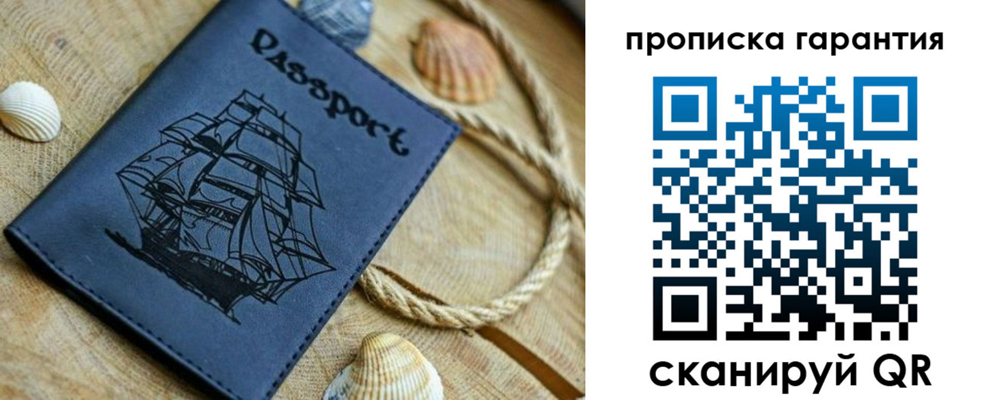 пропишу в квартире в Славянске-на-Кубани