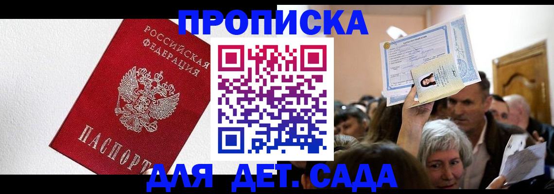 форма 3 в Славянске-на-Кубани